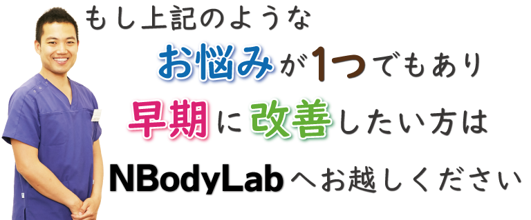 NBodyLabにお越しください